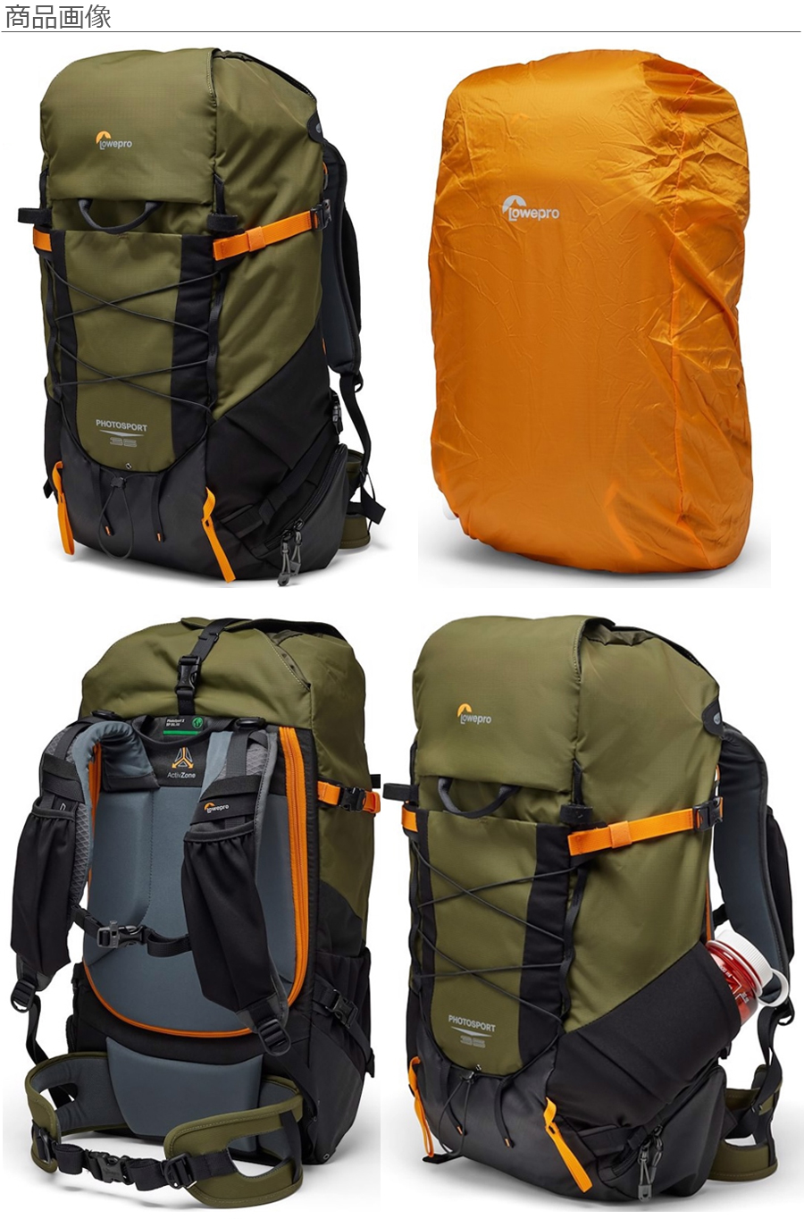 LP37475-PWW フォトスポーツ X BP 35L AW バックパック 【 ムラウチ