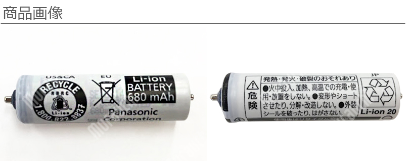 Panasonic パナソニック メーカー純正品・新品 ESLV9XL2507 シェーバー