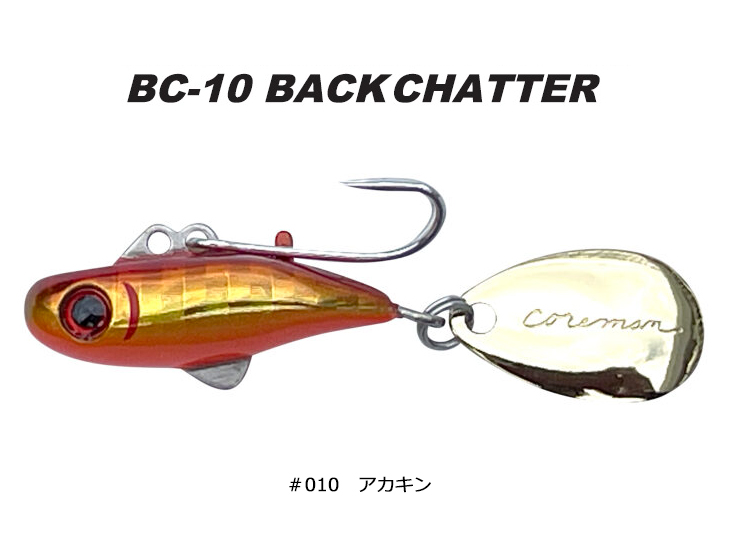 BC-10 BACKCHATTER/バックチャター 48mm/10g #010 アカキン 【 ムラウチドットコム 】
