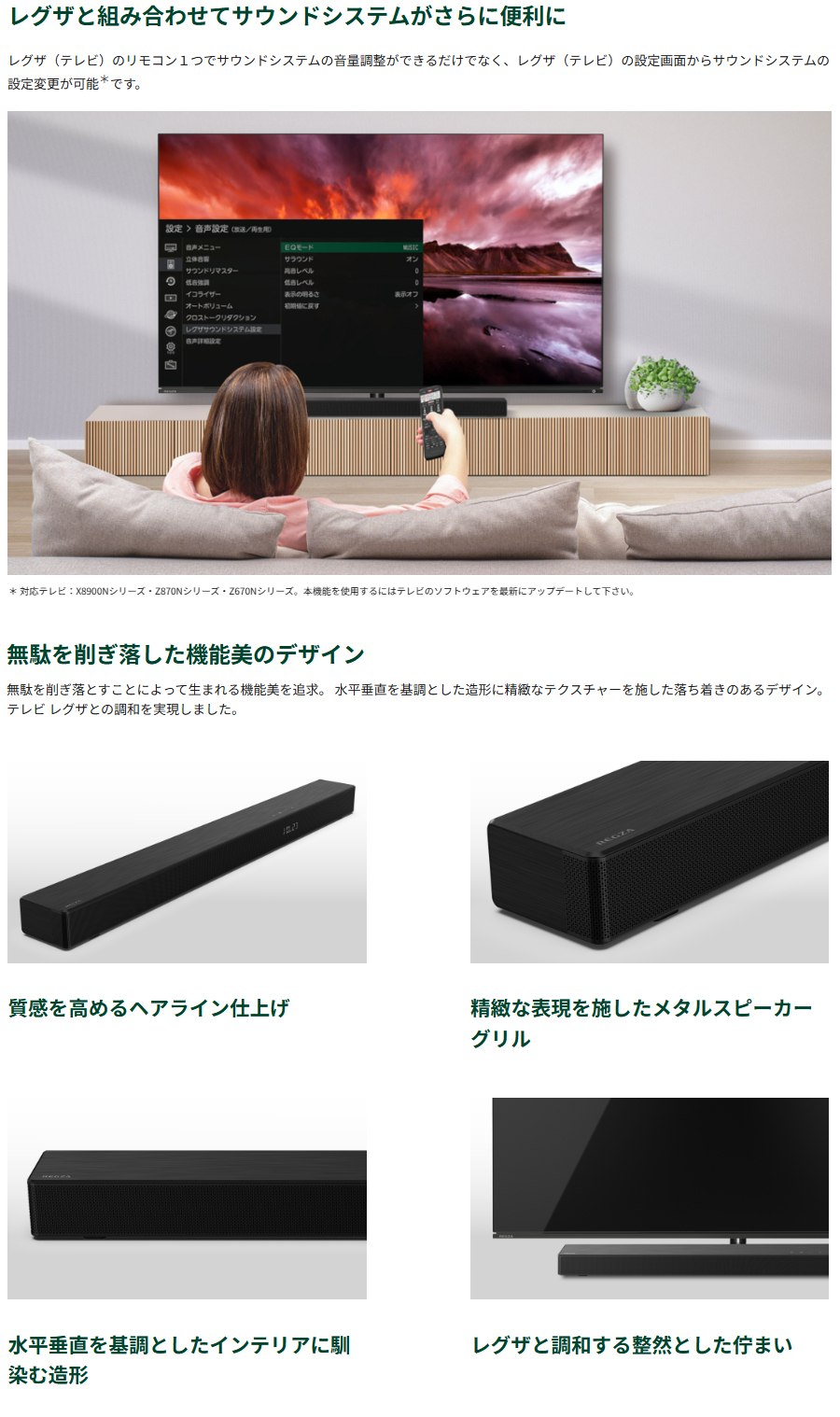 レグザサウンドシステム TS216G 新品未使用未開封 REGZA、Dolby レグザサウンドシステム TS216G 新品未使用未開封 REGZA、Dolby