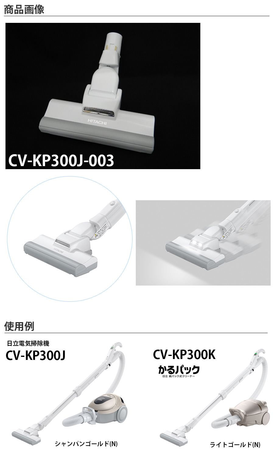 かるパック 日立 CV-KP300M-N 紙パック式掃除機 強烈パワー