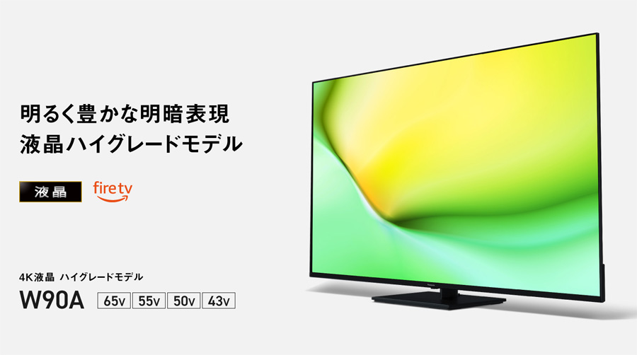 パナソニック 液晶テレビ テレビ TV-43W90A 43V型 2024年製 【公式通販】