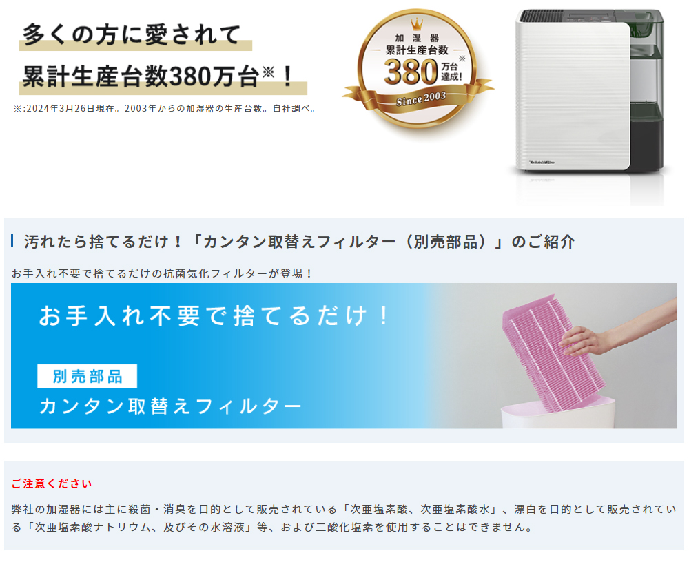 Dainichi 加湿器 HD-RXC900C(W)｜2024年製 2024年製】ダイニチ