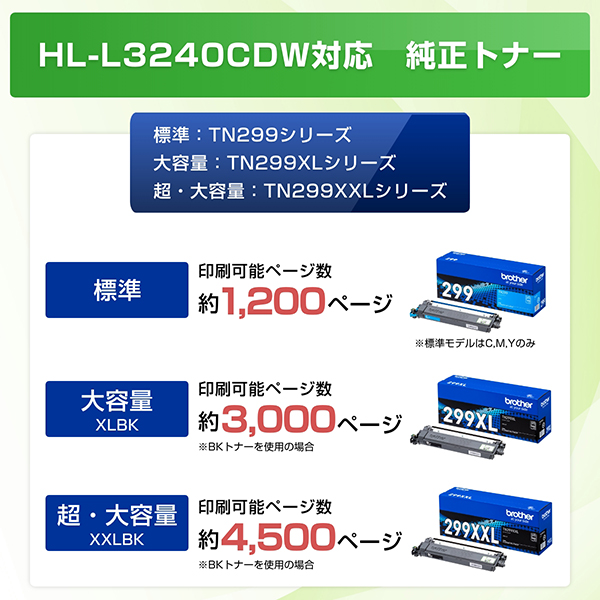 brother ブラザー 在庫限り プリンター A4カラーレーザープリンター