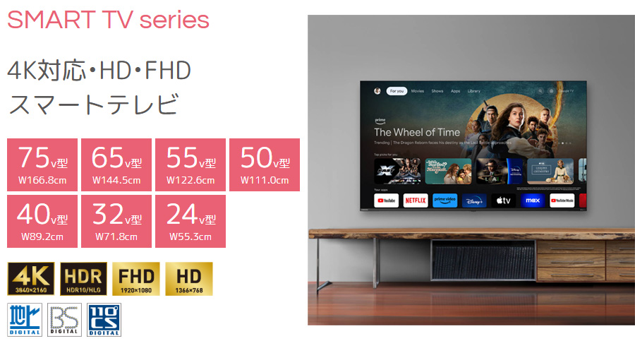 ORION オリオン 55V型 4K対応 GoogleTV搭載 スマート液晶テレビ