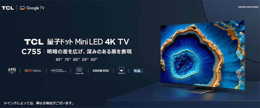 TCL 【メーカー再調整品】50FC755 50V型 4K 液晶テレビ【50C755/50C79B