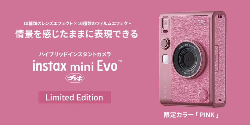 フジフイルム インスタントカメラ instax mini Evo PINK 2点 instax mini Evo™ PINK Limited Edition | “チェキ”instax mini
