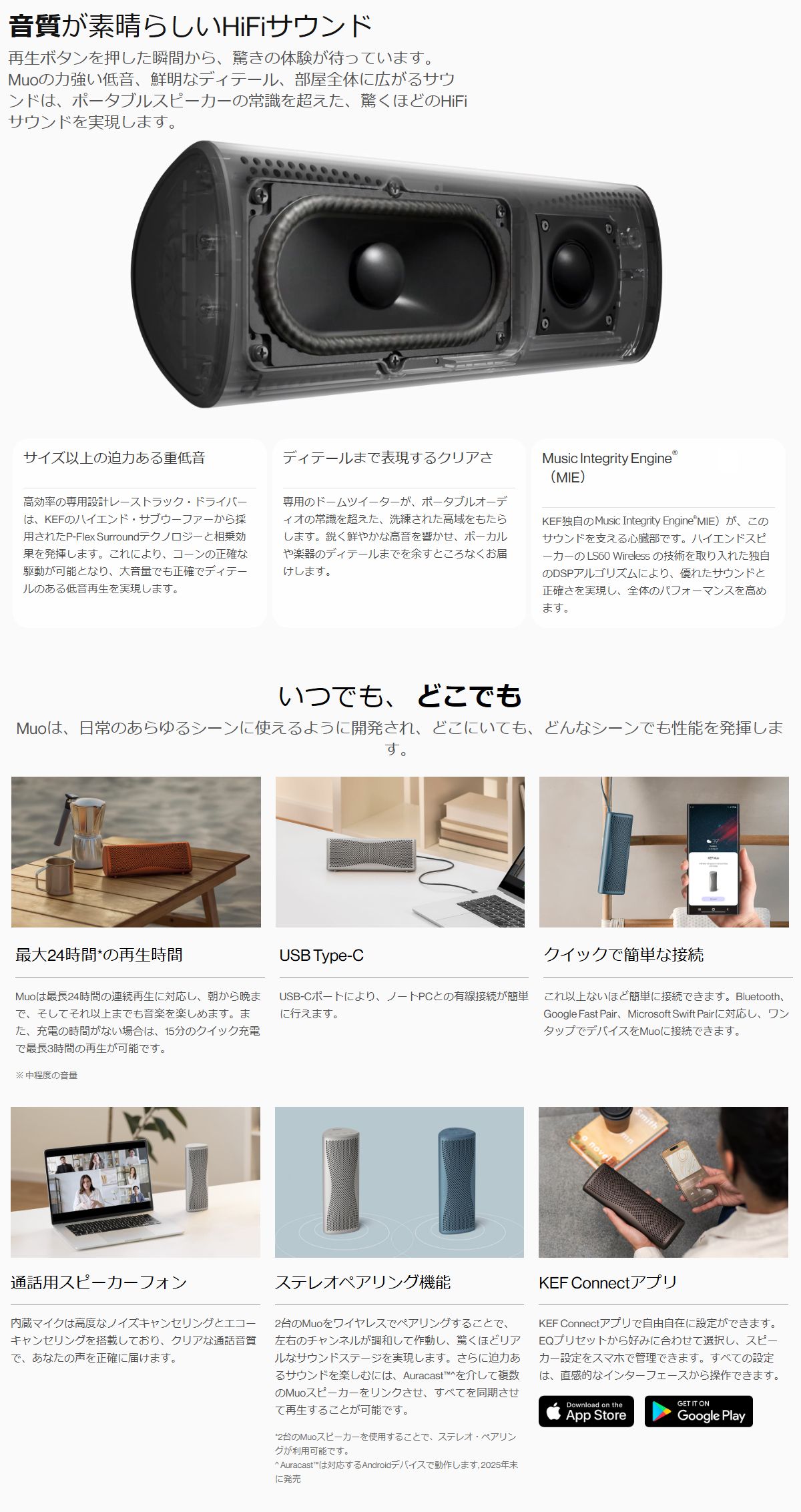 Muo [SILVER DUSK] KEF [ケーイーエフ] HiFi Bluetoothスピーカー ※13 