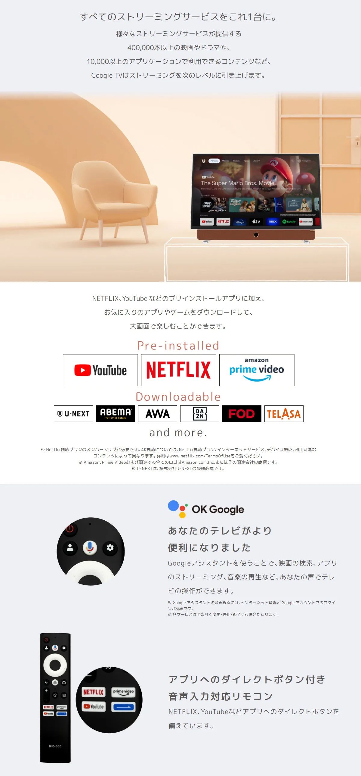 ORION オリオン PDG-241FB 24V型 フルハイビジョン ポータブルチューナーレステレビ GoogleTV搭載 - ムラウチドットコム