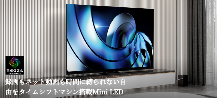 TVS REGZA 【メーカー再調整品】55Z875R(R) 55V型 4K液晶 レグザ REGZA