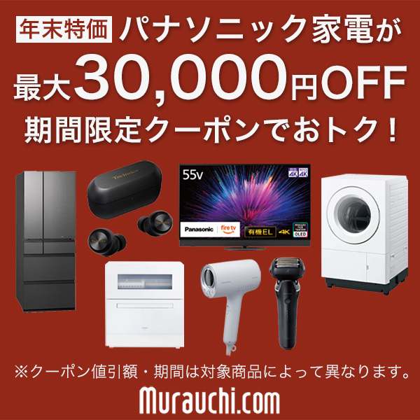 Panasonic 【台数限定激安品】 VL-SV187HC テレビドアホン - ムラウチ