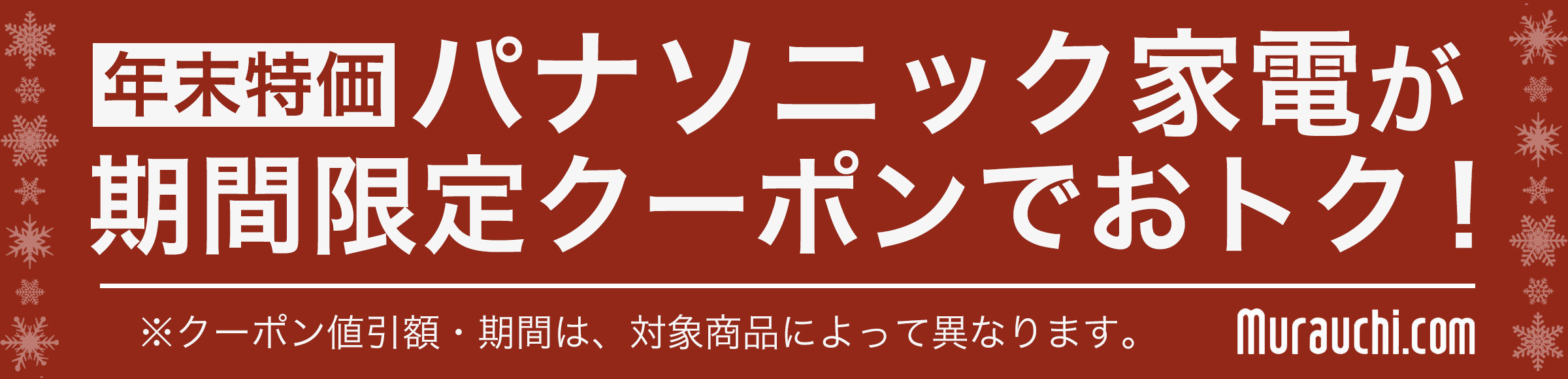 �N�������I�p�i�\�j�b�N�Ɠd�����Ԍ���N�[�|���ł��g�N�I