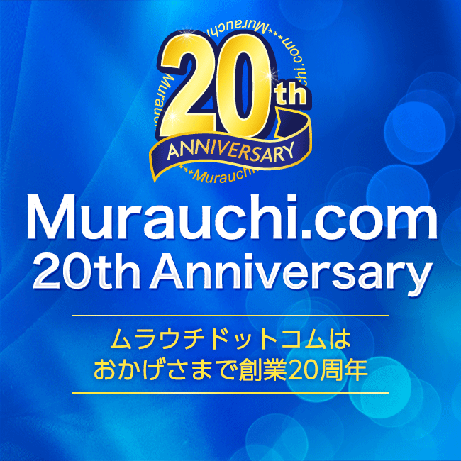 モンチッチ 40th Anniversary 2L レア】40周年記念モンチッチ2体 ゴールド40th Anniversary 40th