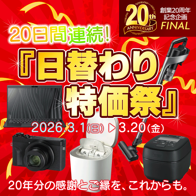 富士通ゼネラル ERF-F11E(グレー） - ムラウチドットコム