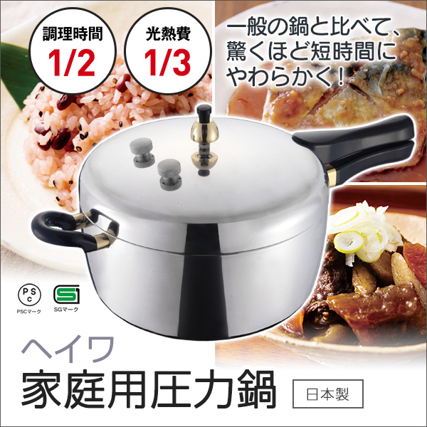 THERMOS サーモス KBA-4501/SBK 真空保温調理器 シャトルシェフ【4.5L