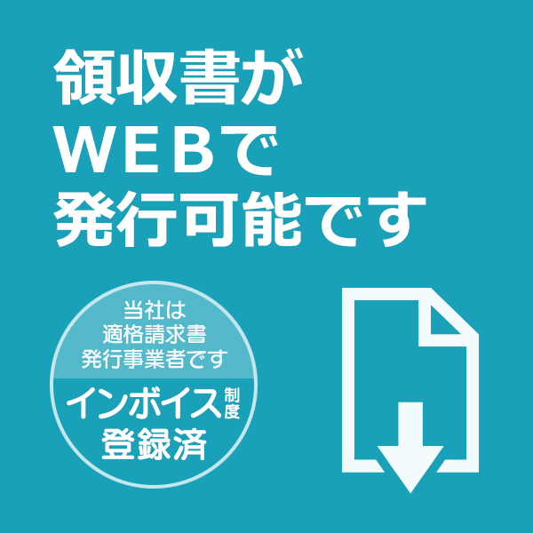 NECインターチャネル サンリオタイニーパーク番外編 バッドばつ丸