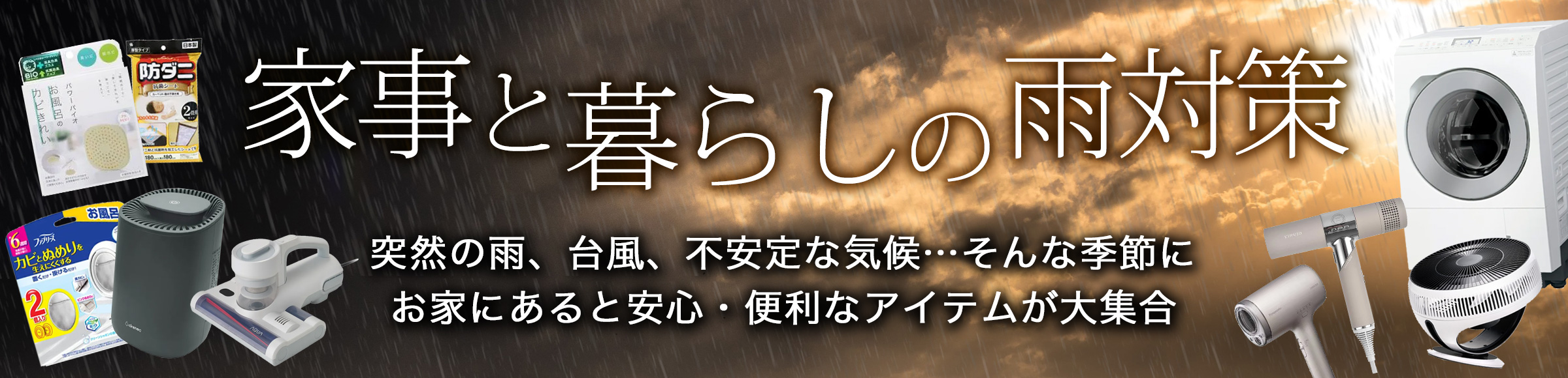 Ǝƕ炵̉J΍