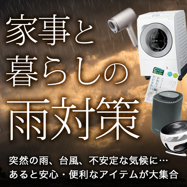 ◇2023年製！！◇日立◇ビートウォッシュ◇7.0㎏◇大阪兵庫京都奈良滋賀和歌山 HITACHI 全自動洗濯機 ビートウォッシュ【洗濯7.0kg/ホワイト