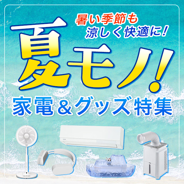 PD-C64T (WH) コンプレッサー式除湿機 1台 ユアサ(ユアサ