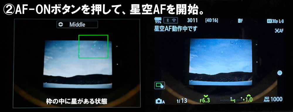 OM-3�Ő���B�e�B����AF�ݒ���@�A