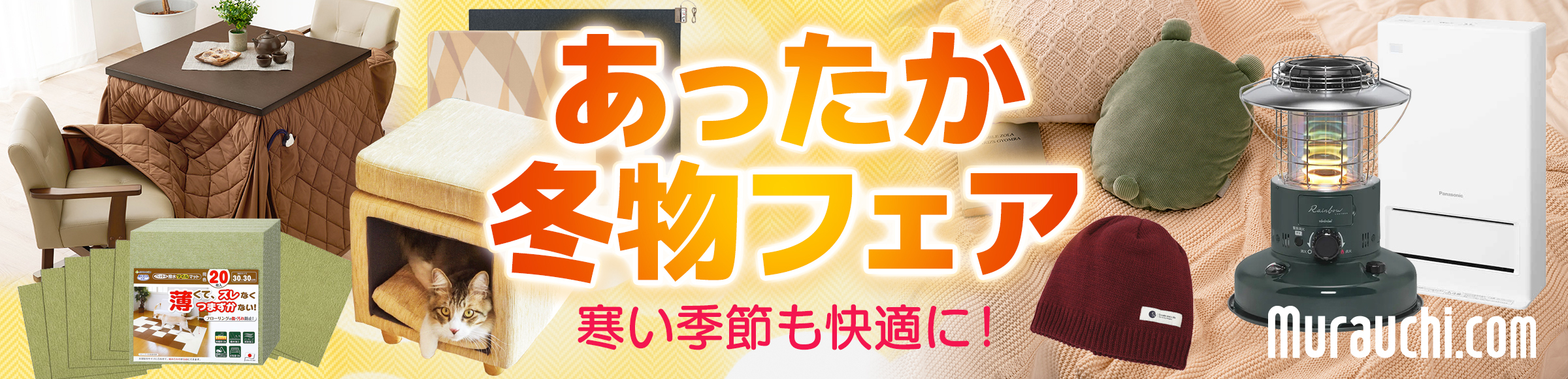 ���e��g�[���̓����͂����炩��m�F�I�~�̐~�[���Ȃǂ��e�킨��舵�����ł���