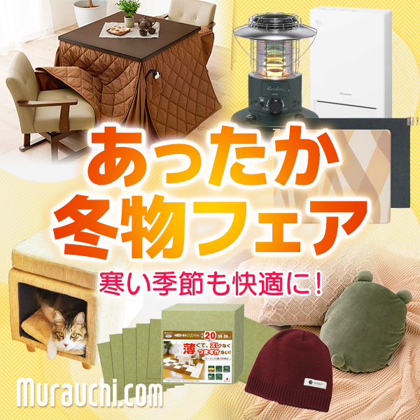 富士通ゼネラル Rシリーズ AS-R28C-W - ムラウチドットコム