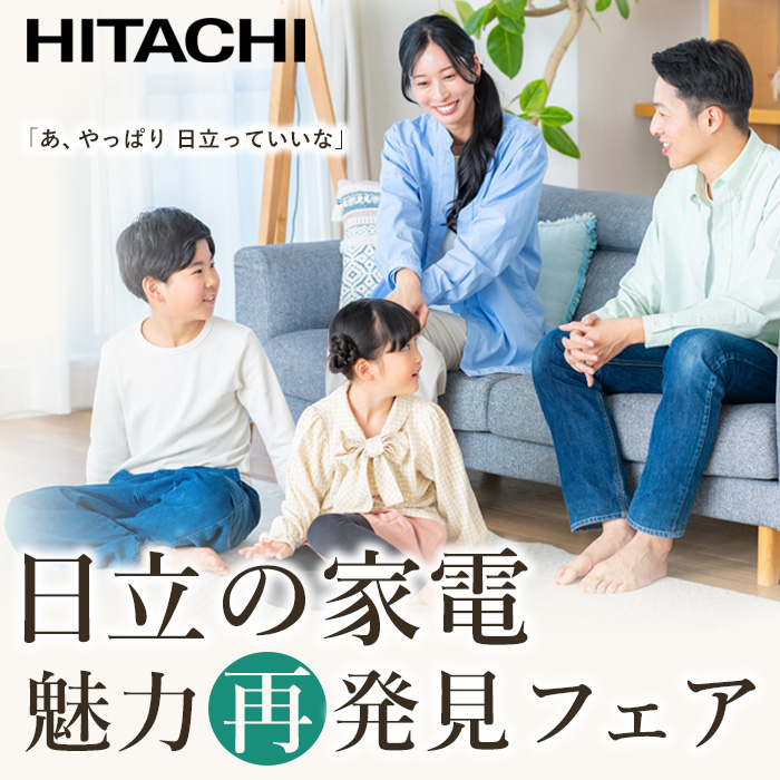 Hotalux ホタルクス FHC20ED-LE-SHG2「LifeE ホタルックスリム」【20形