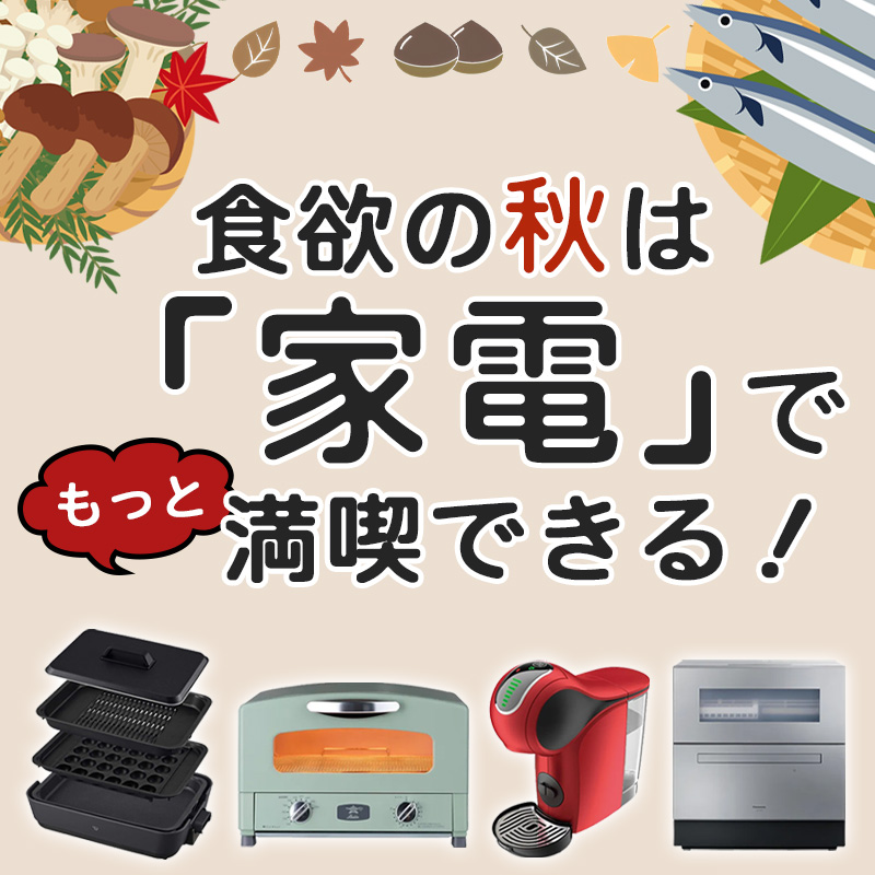 マサオコーポレーション MSO-R625(AR) ポータブル保冷温庫 - ムラウチ