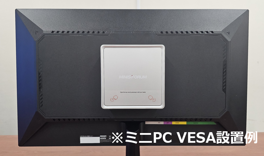 VESA VESA