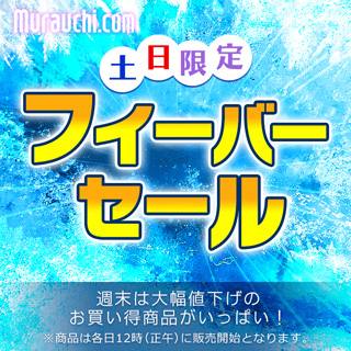 フィーバーセール フィーバーセール