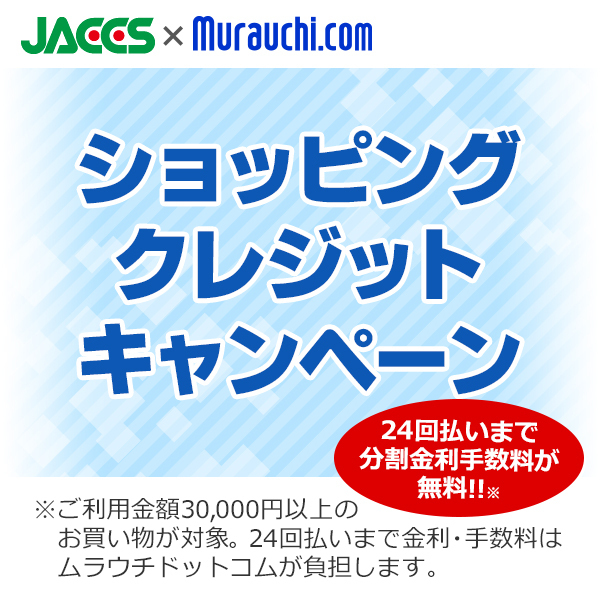 NECインターチャネル サンリオタイニーパーク番外編 バッドばつ丸