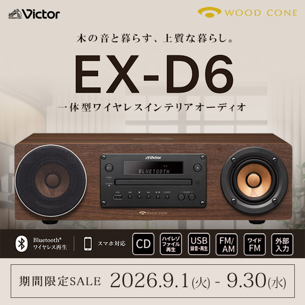 ONKYO/オンキヨー CR-N765-S（シルバー） ネットワークCDレシーバー