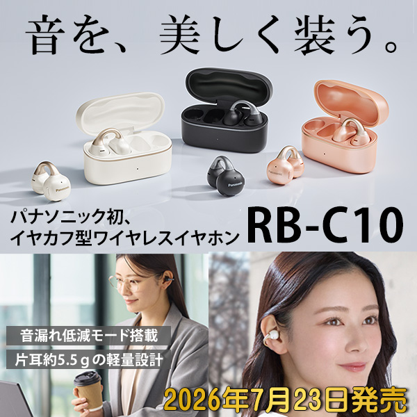 HITACHI/日立 L32-XB07 【Premium Wooo】 - ムラウチドットコム