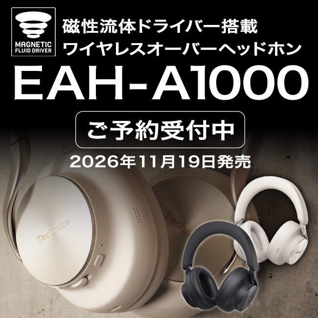 Panasonic/パナソニック DMR-BRW1050 1TB おうちクラウドディーガ/DIGA
