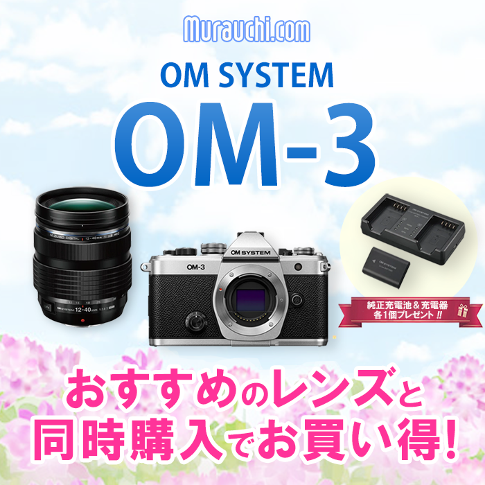 Canon/キャノン EOS 50D ※ボディのみ ☆台数限定！ - ムラウチドットコム