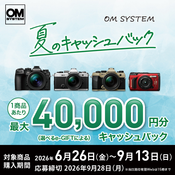 Nikon U ジェイフルセット 三脚付き ニコン Nikon U ジョイフルセット - ムラウチドットコム