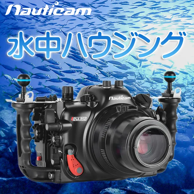 カメラ・デジカメストア - ムラウチドットコム