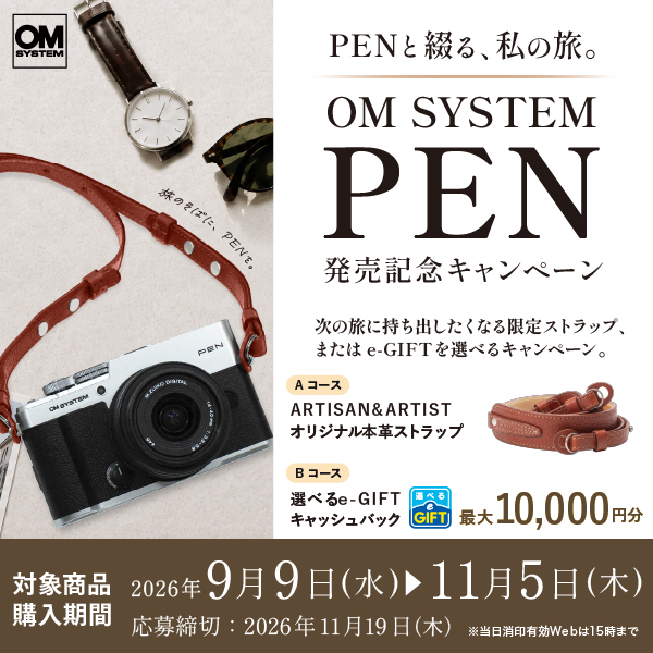 ニコン Nikon U ジョイフルセット - ムラウチドットコム