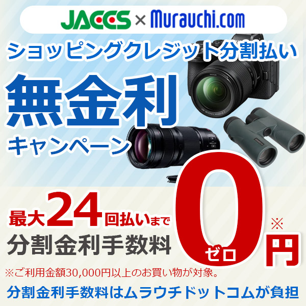 CANON キヤノン PowerShot SX740 HS BK(ブラック)＋microSDHCメモリー