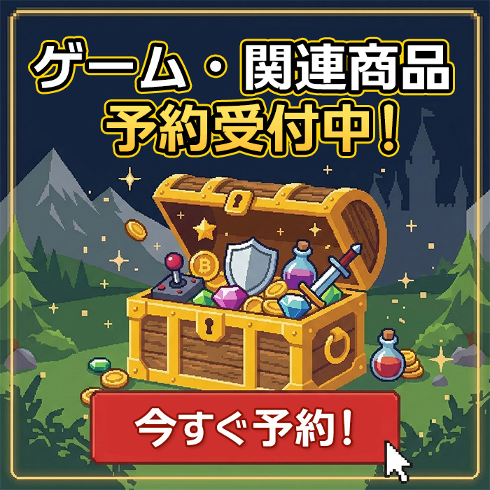 エターナルヴォイス　スターターデッキ　段ボール売り エターナルヴォイス スターターデッキ 段ボール売り おもちゃ・ゲーム