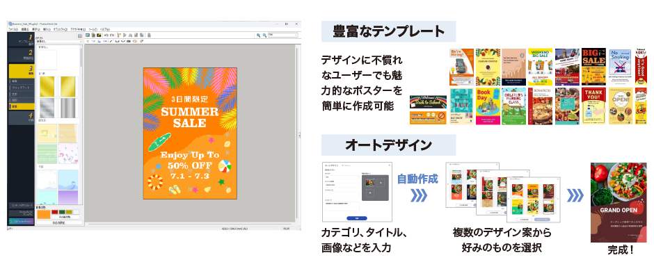 PosterArtistLite PosterArtistLite