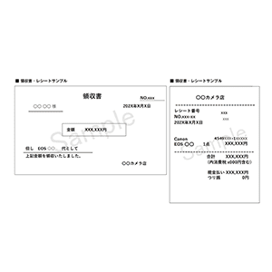 キヤノン保証書撮影画像 キヤノン保証書撮影画像