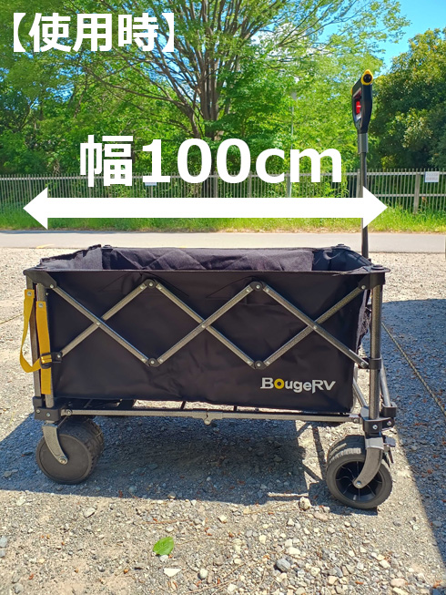 �g�p���ɂ�100cm��