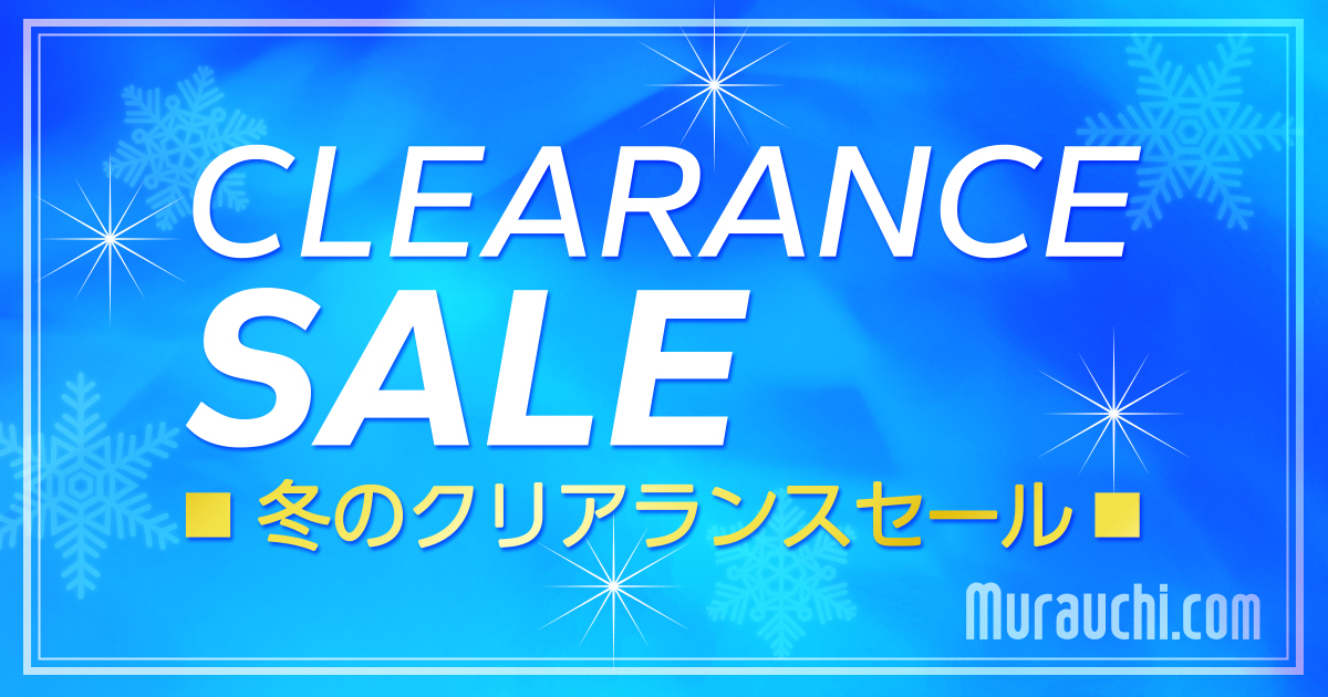 ムラウチドットコム - パソコン・AV・家電・スポーツ用品・生活雑貨品