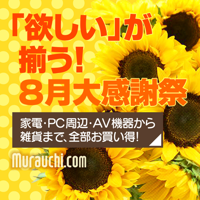 【未使用品?】 白井産業 ギャラリーケース コスミーナ CMN-2540G WH SHIRAI/白井産業 【メーカー在庫限り！】【COSMINA/コスミーナ