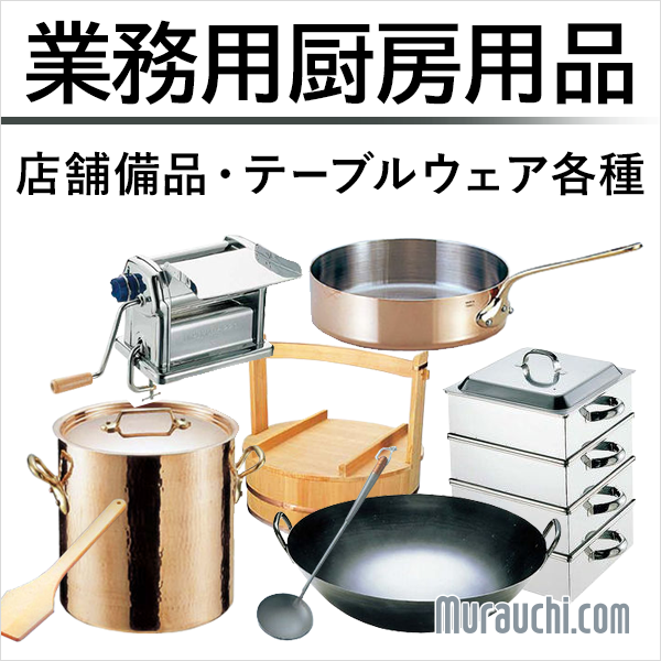 ホーローキッチンポット３６cm Noda Horo 野田琺瑯 ホーローキッチンポット（手付）／36cm