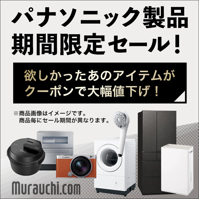 東芝 PCV-20A 乾湿両用電気集塵機 - ムラウチドットコム